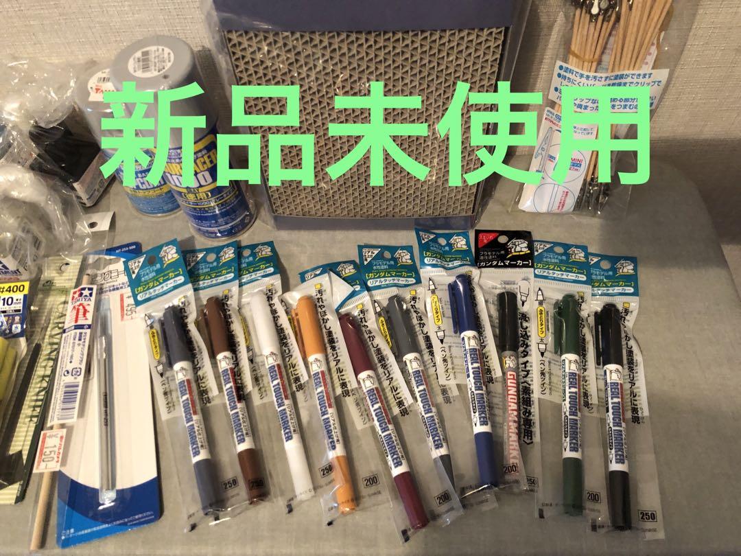 ガンプラ制作セットまとめ売り　バラ売り不可