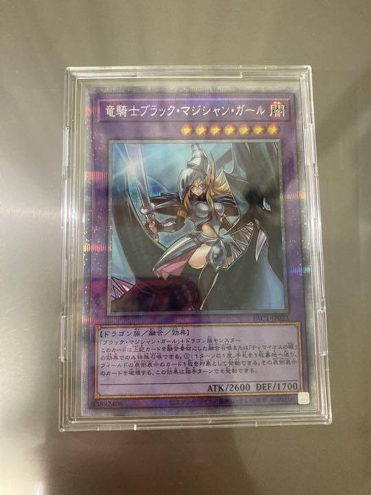 グレイ系激安直営店 遊戯王 竜騎士ブラックマジシャンガール プリズマ プリシク 遊戯王 トレーディングカードグレイ系¥17,657-boyvandulmen.nl グレイ系激安直営店 遊戯王 竜騎士ブラックマジシャンガール プリズマ プリシク 遊戯王 トレーディングカードグレイ系¥17,657-boyvandulmen.nl