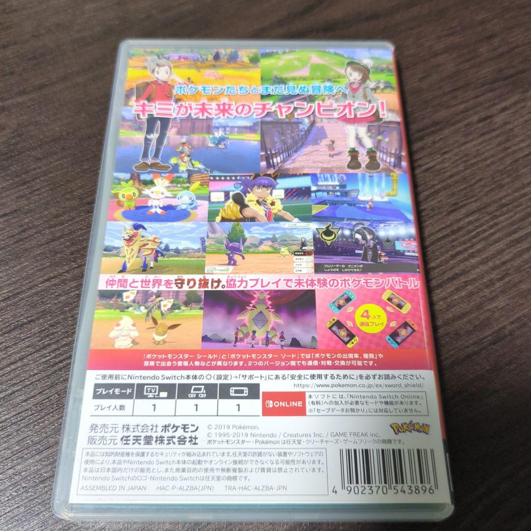 Nintendo Switch ソフト2本セット