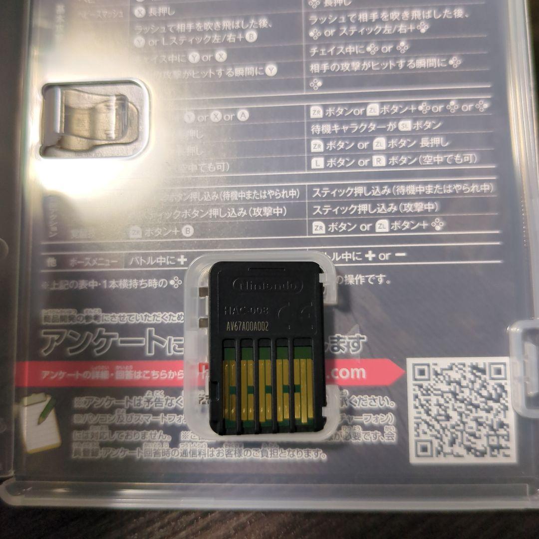 Nintendo Switch ソフト2本セット
