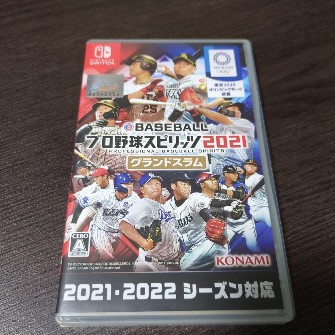 Nintendo Switch ソフト2本セット
