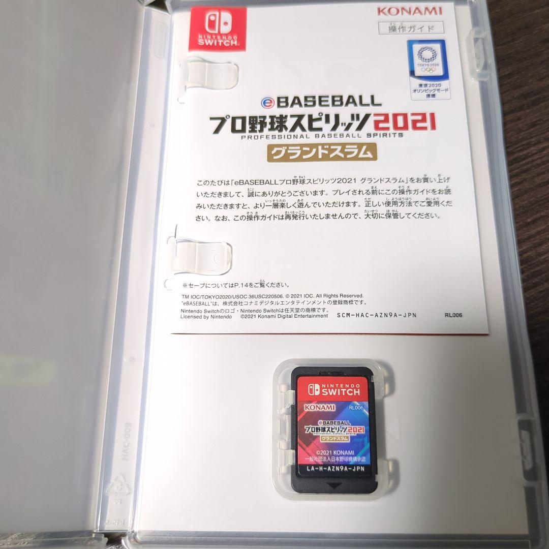 Nintendo Switch ソフト2本セット