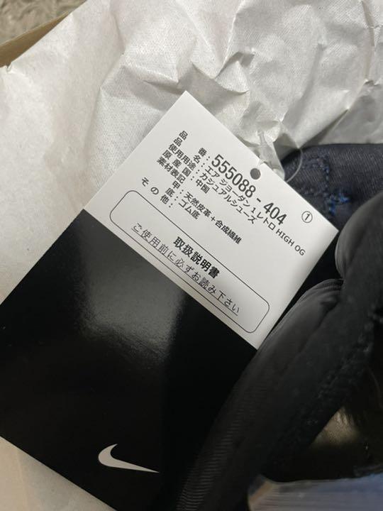 格安即納 Air Jordan 1 High OG Dark Marina Blue Z9TeX-m45922623795 低価最安値