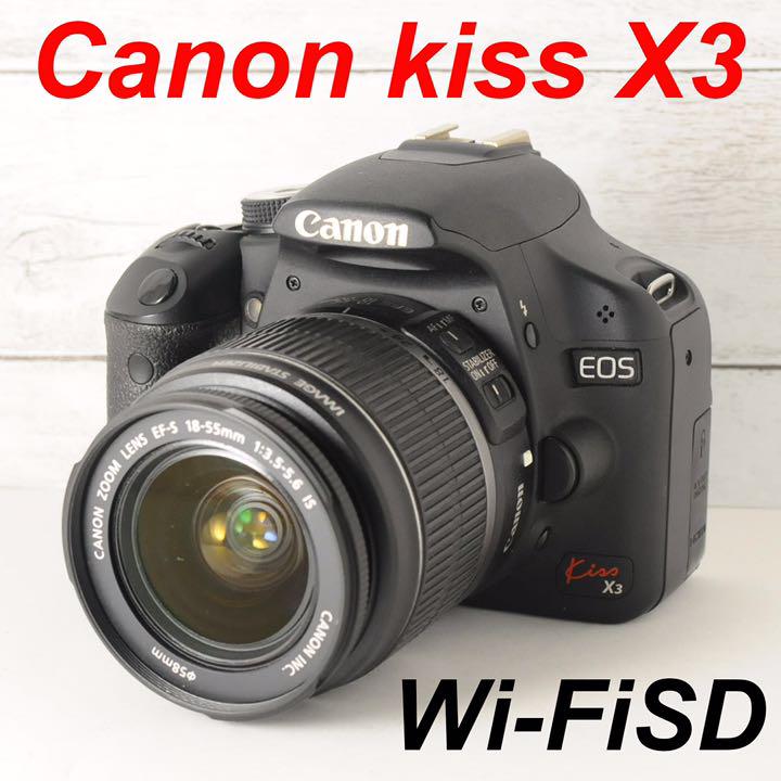 ❤️初心者、女性に❤️スマホ転送❤️Canon kiss kiss X3