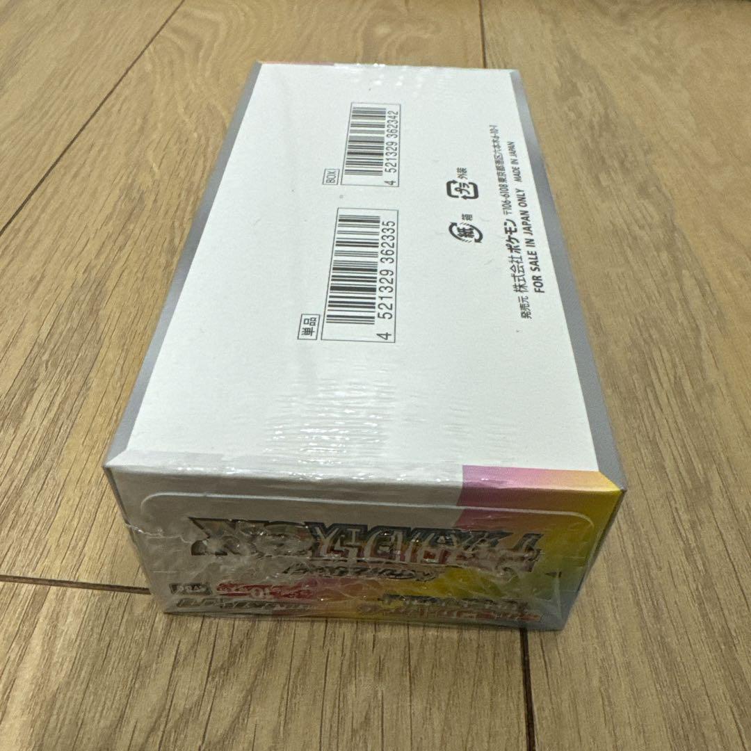 ポケモンカード テラスタルフェスex ハイクラスパック 1BOX シュリンク付き