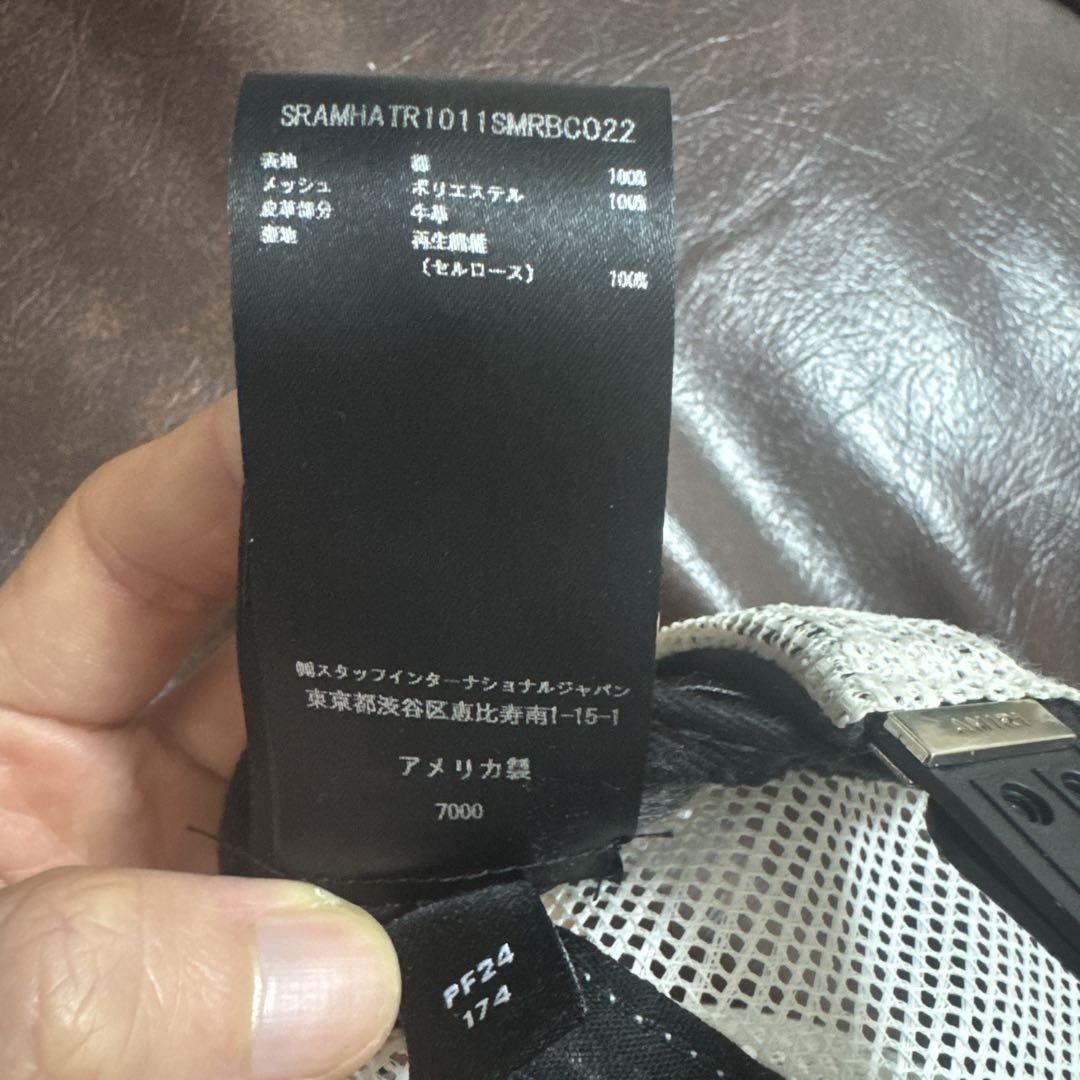 AMIRI メッシュキャップ 白