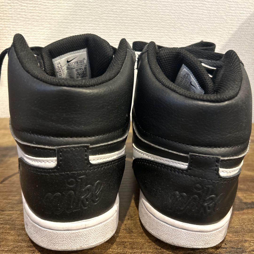 Nike バスケットボールシューズ 6.5 US