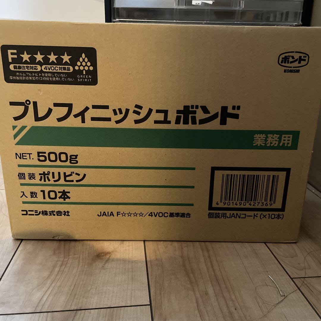 プレフィニッシュボンド 500g 10本セット