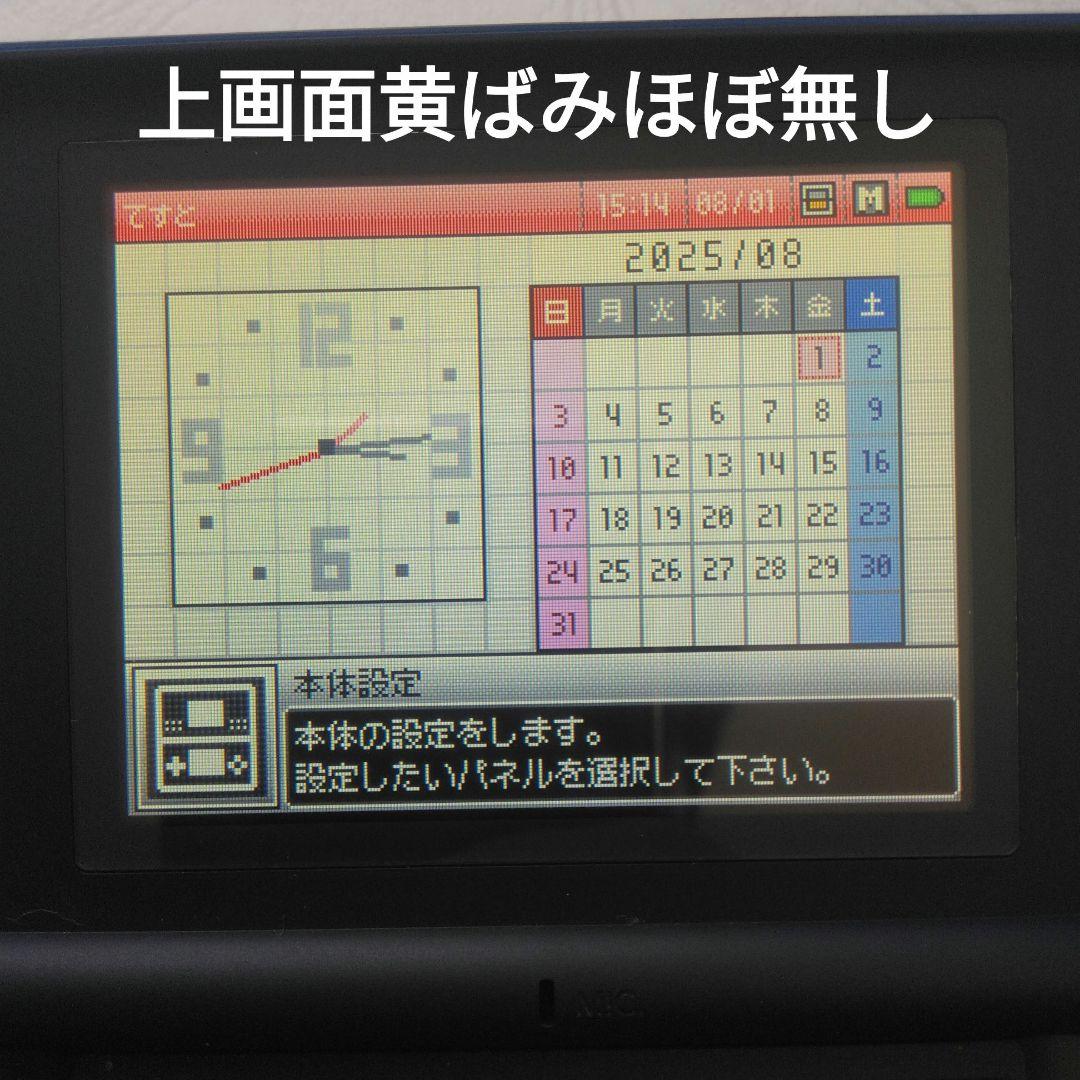 エナメルネイビー目立った傷や汚れなし