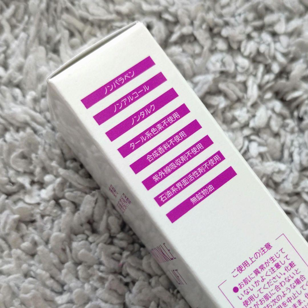 パーリーデュー 薬用リンクルリフトセラムUV 20g 新品 山口眞未