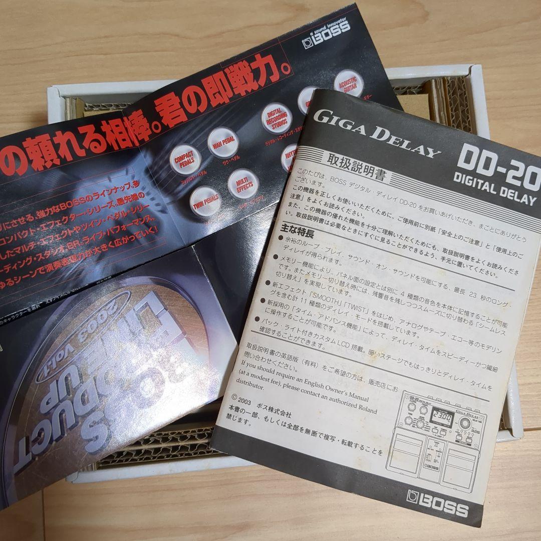 BOSS DD-20 デジタルディレイエフェクター