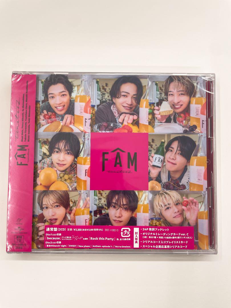 timelesz 寺西拓人 原嘉孝 トレカ コンプリート fam - メルカリ