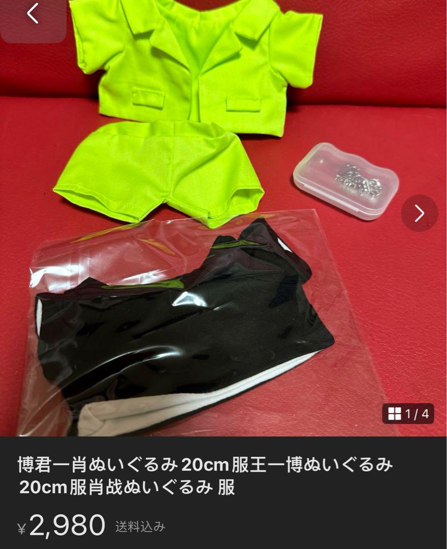 kyanさん　専用