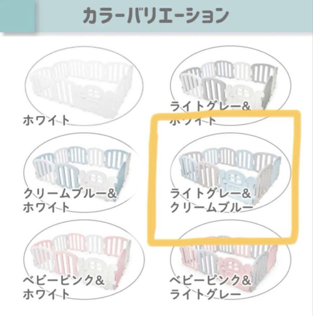 【4/30まで】ifam ベビーサークル6枚➕スタンド2つ