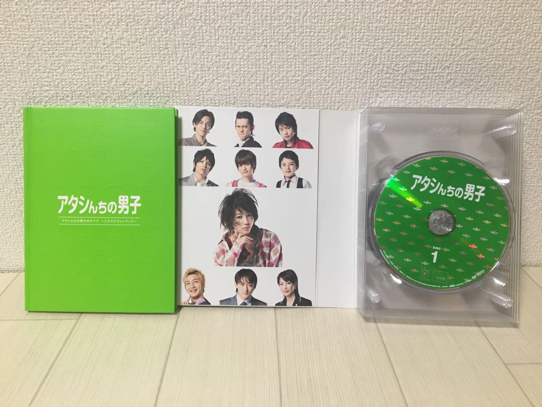 アタシんちの男子 DVD-BOX - メルカリ
