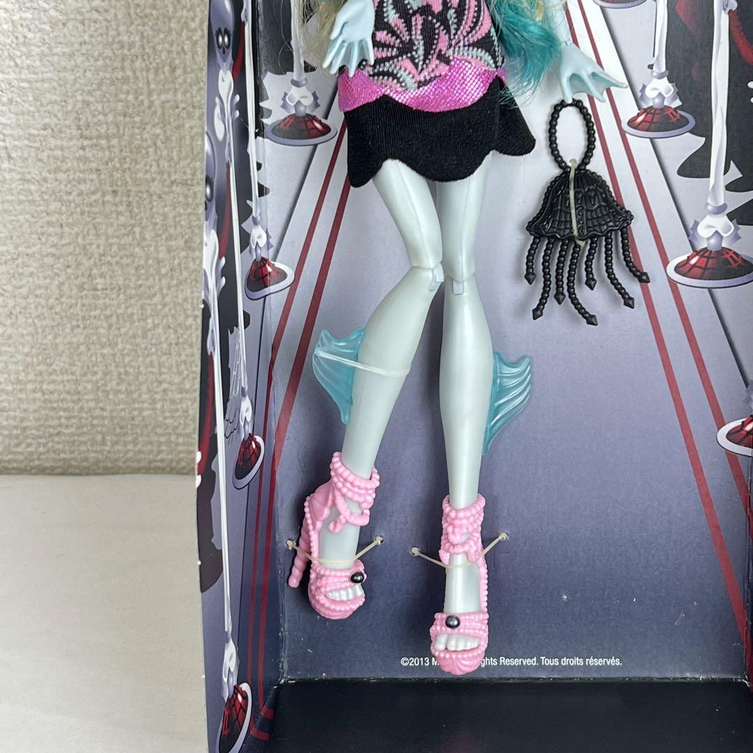 Monster High 