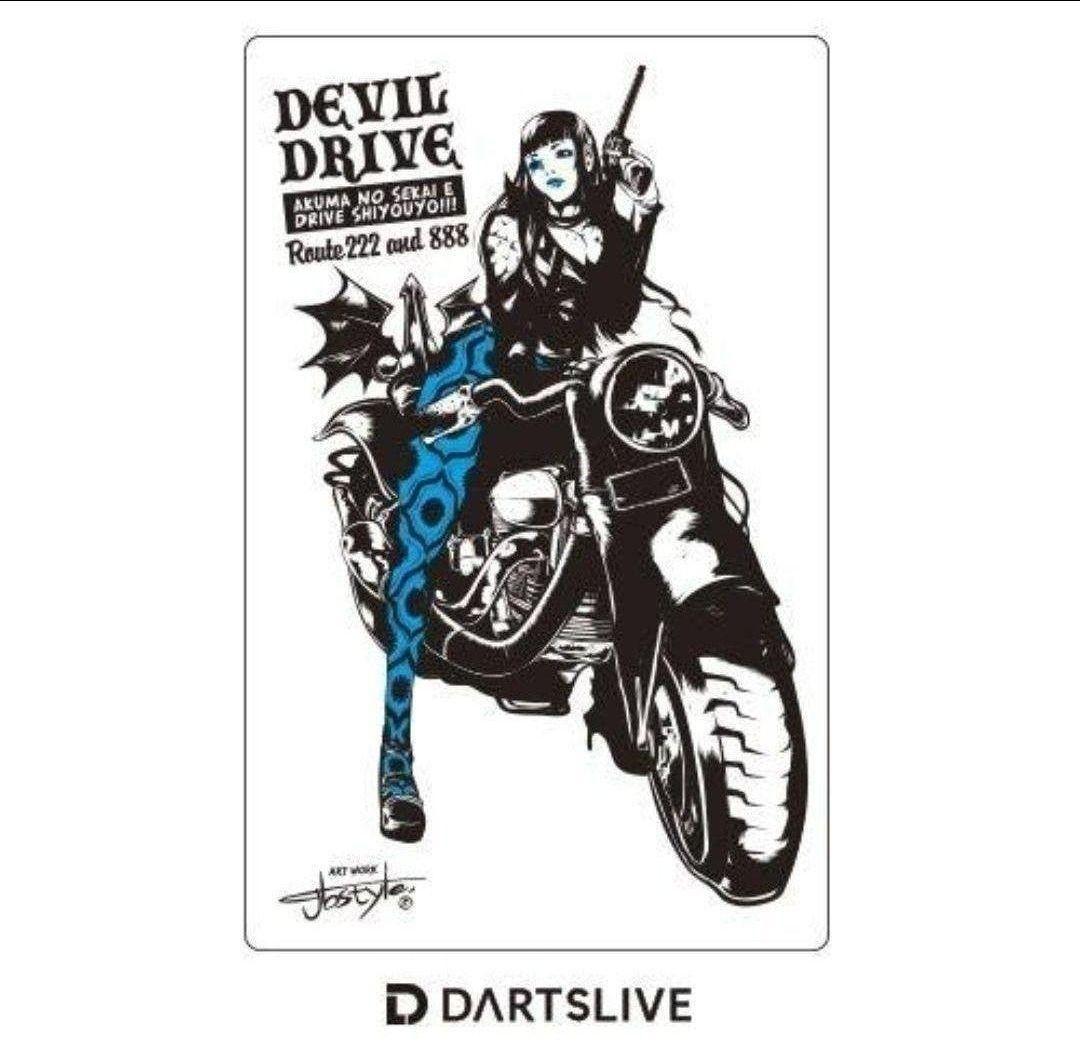 限定レア　ダーツライブカード　DMC オンラインショップ】 限定レア ダーツライブカード DMC ダーツ