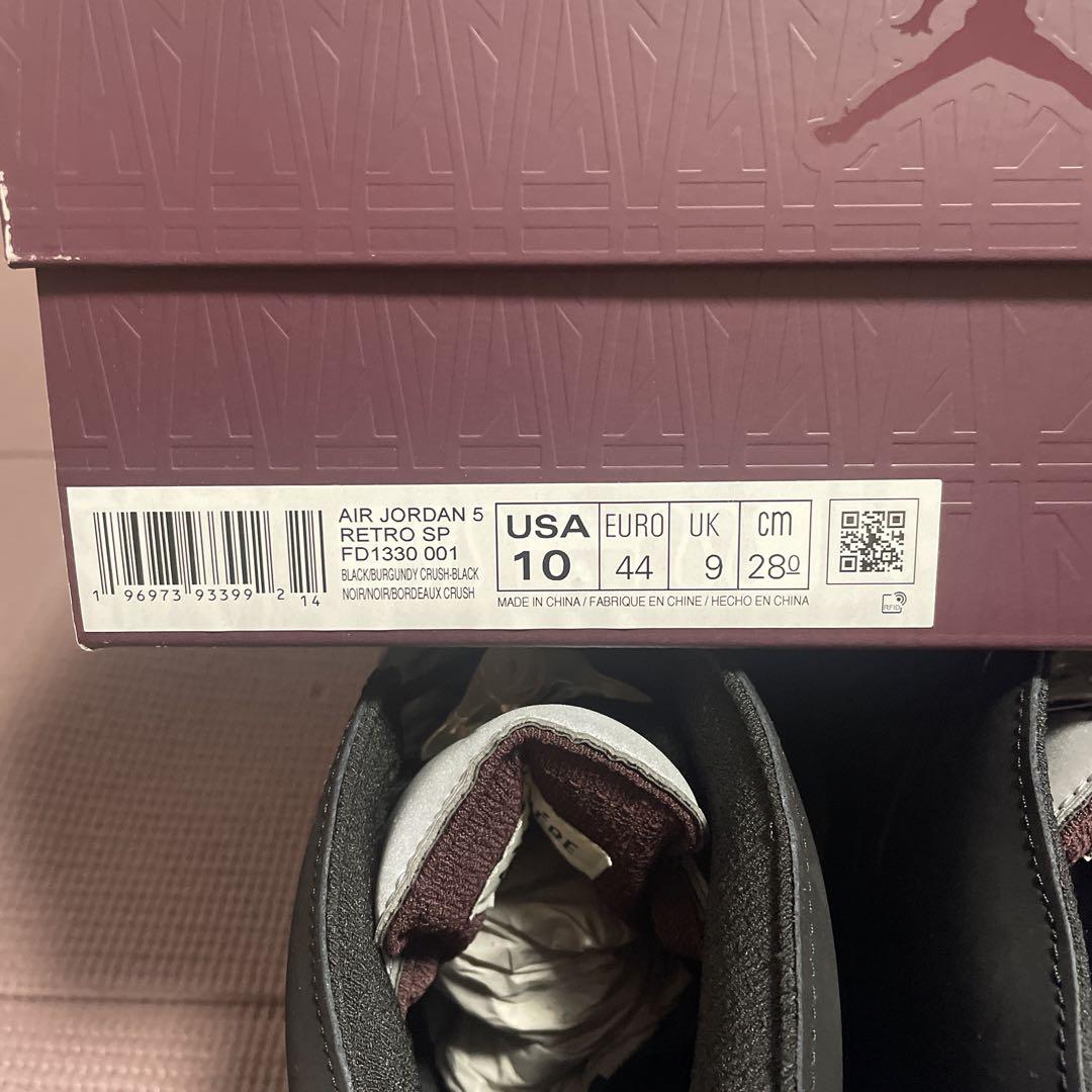Nike Air Jordan 5 アママニエール ナイキ エアジョーダン5 黒