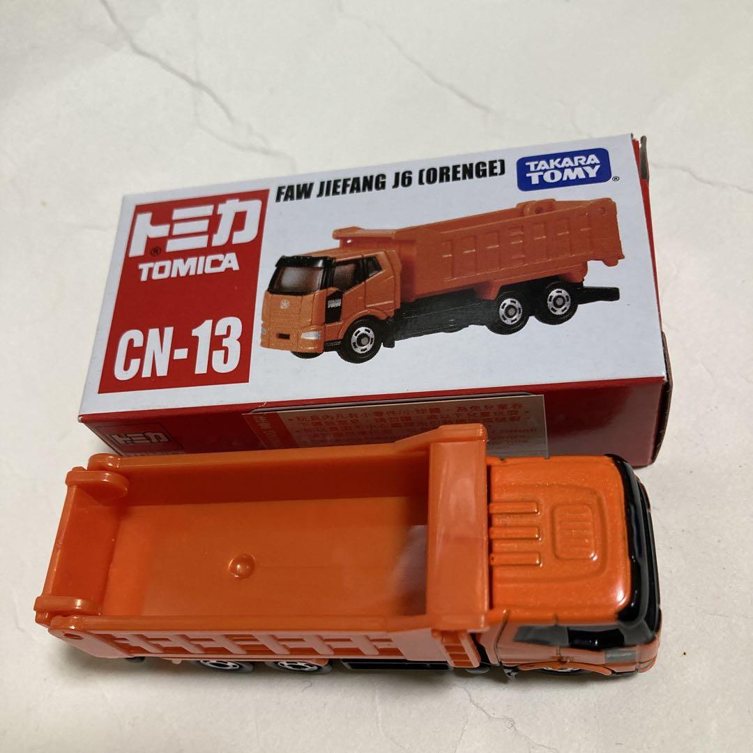 トミカ　ダイナ　牧場トラック　オレンジ色 多少の値引可 トミカ ようこそ！トミカ牧場トラックセット (酪農運搬トラック