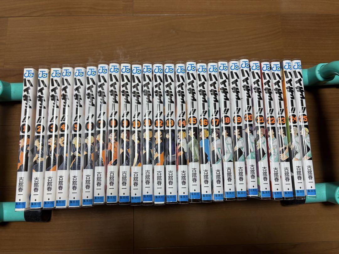 【美品】ハイキュー!! 全45巻セット ハイキュー!! 全45巻セット