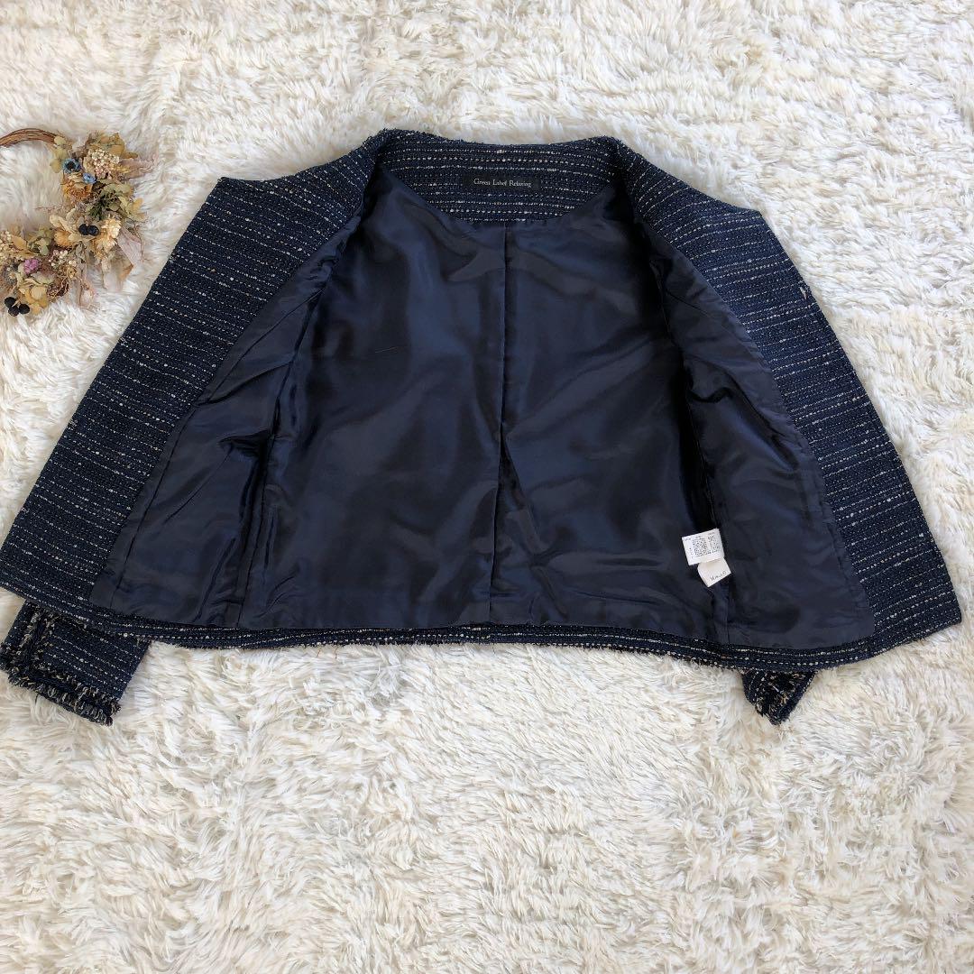 定番爆買い GREEN ツイードスカートセットアップ 36 O7gMY-m45928591915 LABEL RELAXING NEWお得