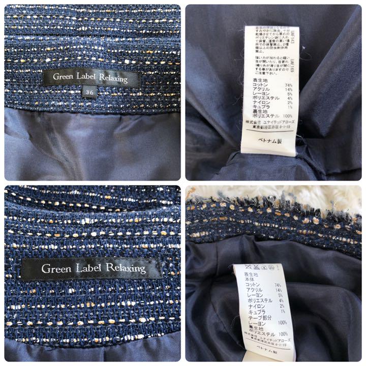 定番爆買い GREEN ツイードスカートセットアップ 36 O7gMY-m45928591915 LABEL RELAXING NEWお得