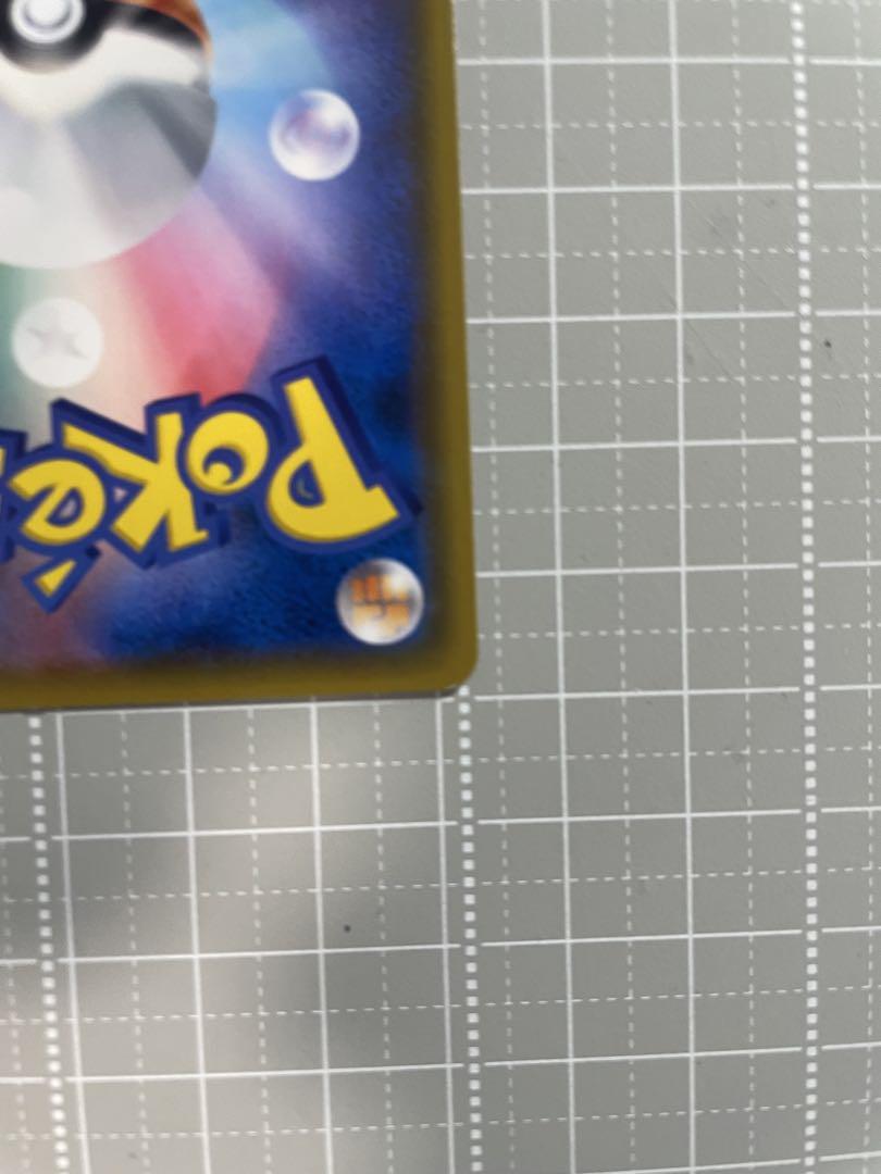 ポケモンカード　コダック　ムンク　プロモ