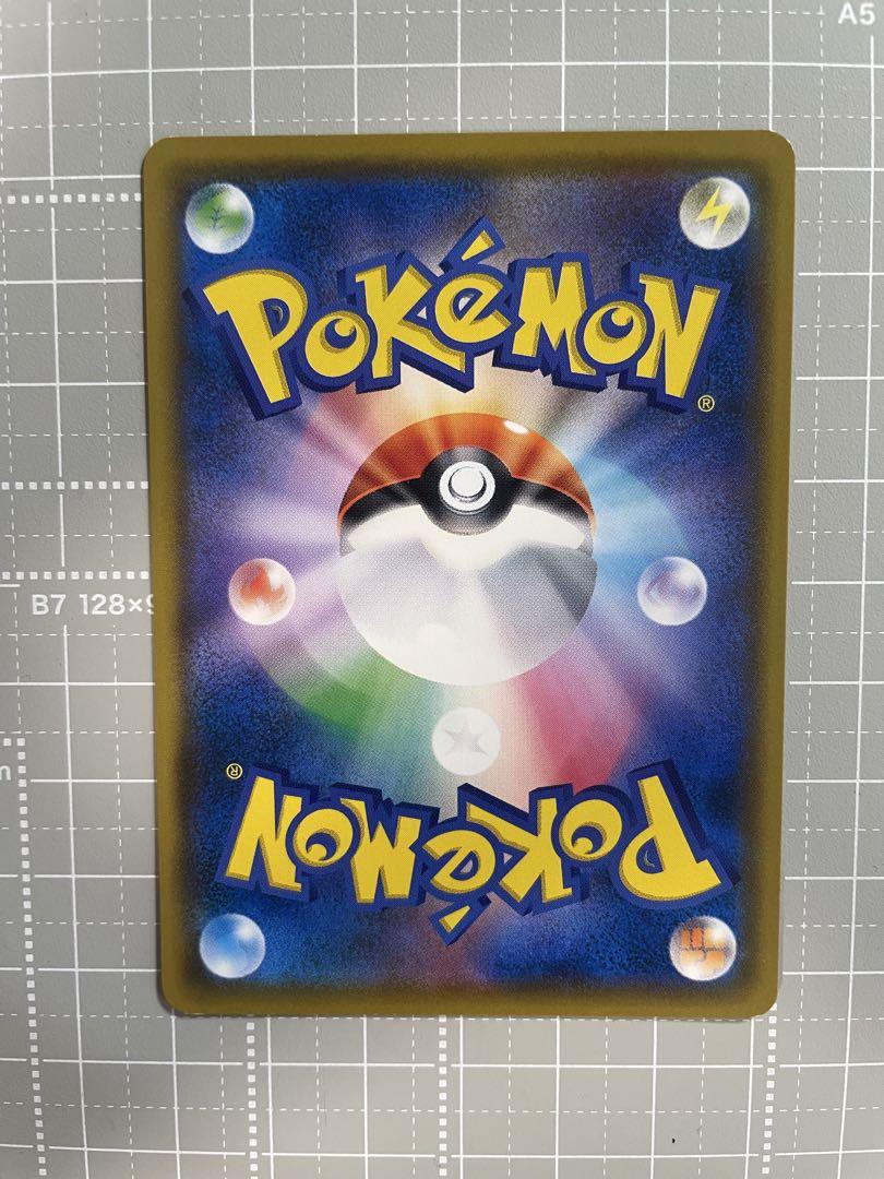 ポケモンカード　コダック　ムンク　プロモ