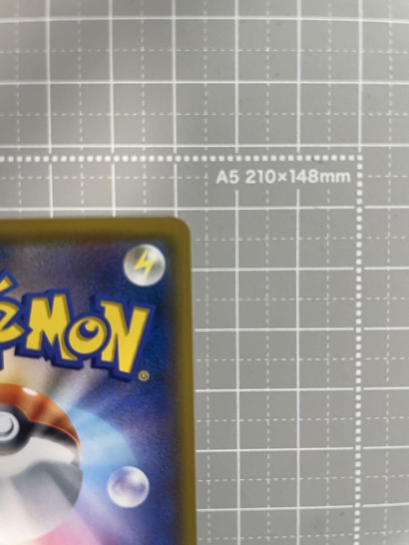 ポケモンカード　コダック　ムンク　プロモ