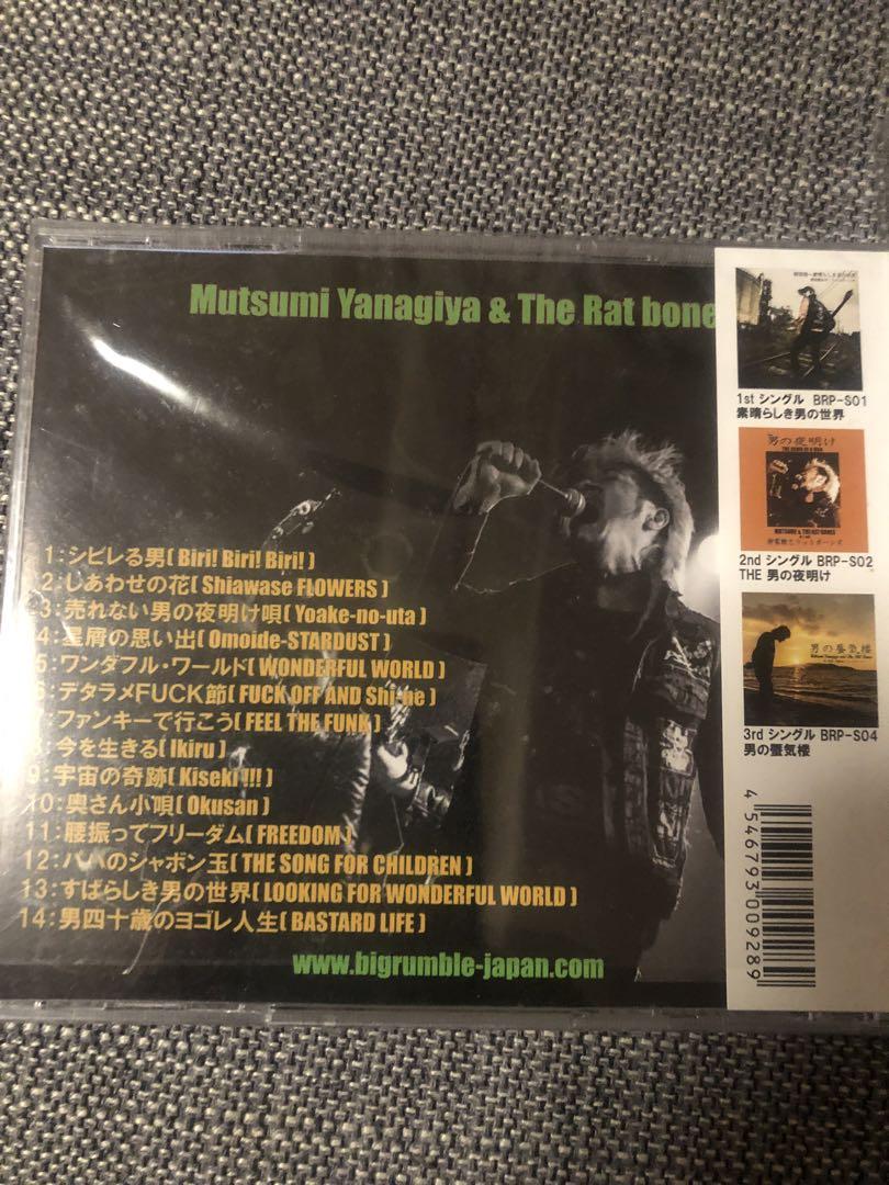 柳家睦とラットボーンズ　CD2枚セット　パンク　サイコビリー