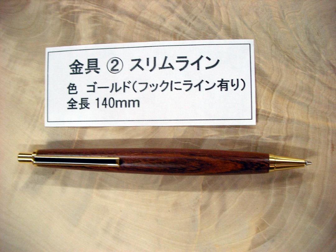②【受注製作始めました。】木工手作り木のシャープペンシル - メルカリ ②【受注製作始めました。】木工手作り木のシャープペンシル - メルカリ