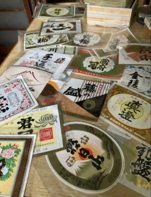 半額セール❗日本清酒代表　日本酒　銘柄ラベル　220枚　　昭和　レトロ