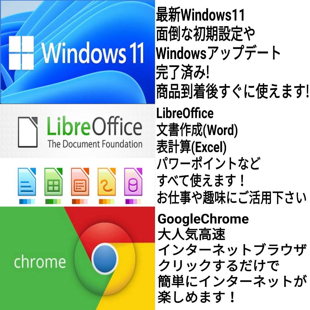 新世代Windows11 ノートパソコン Lenovo WiFi すぐ使えます