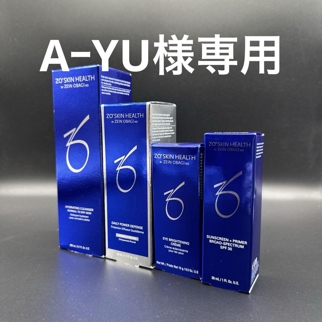 大型セールや時期 A-YU様専用 ゼオスキンヘルス4点セット その他 化粧下地