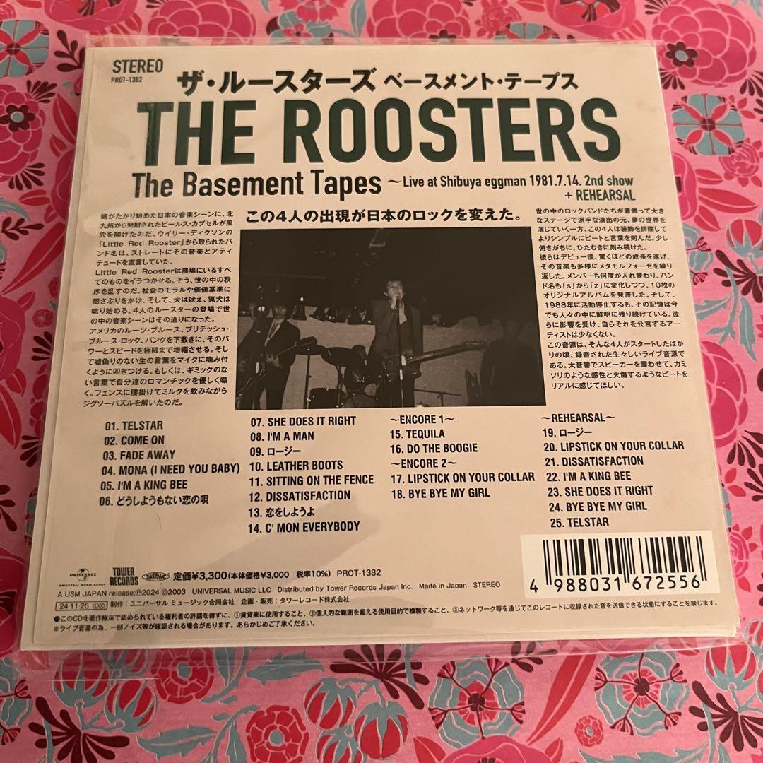ルースターズ/The Basement Tapes ～Studio Session 1980
