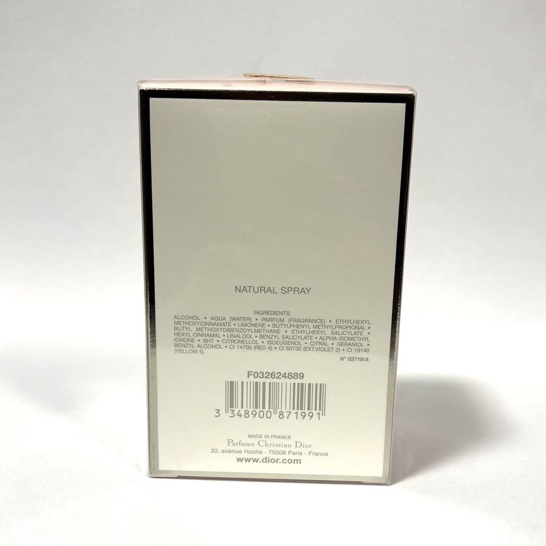 Miss Dior ミスディオール BLOOMING BOUQUET 100ml
