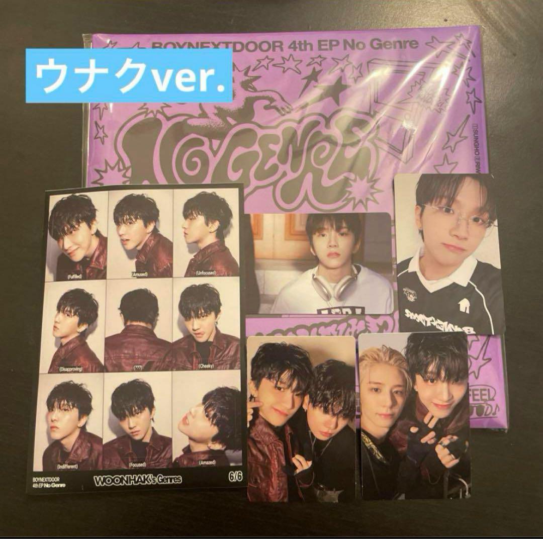 BOYNEXTDOOR No Genre ウナク トレカ アルバム ボネクド - メルカリ