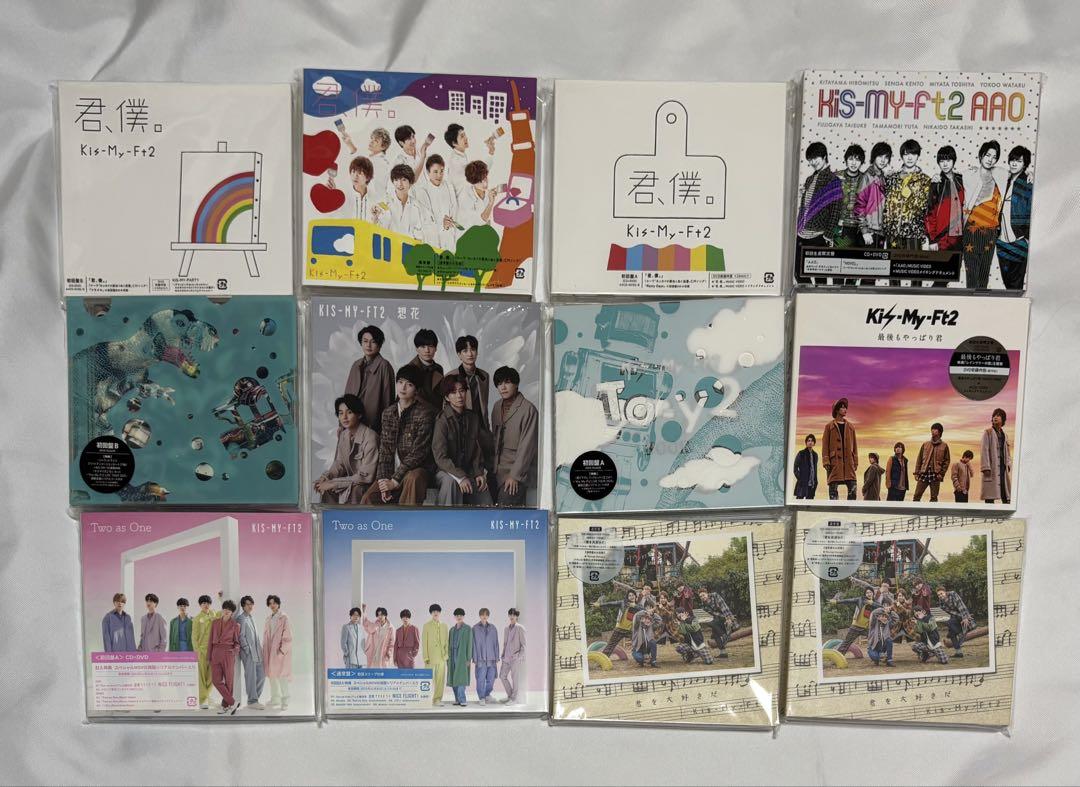 キスマイ CD DVD Blu-ray まとめ 83点 Kis-My-Ft2 - メルカリ