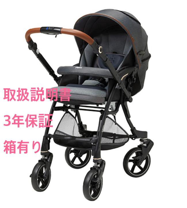 ピジョン nautR NB0ソールブラック A型ベビーカー