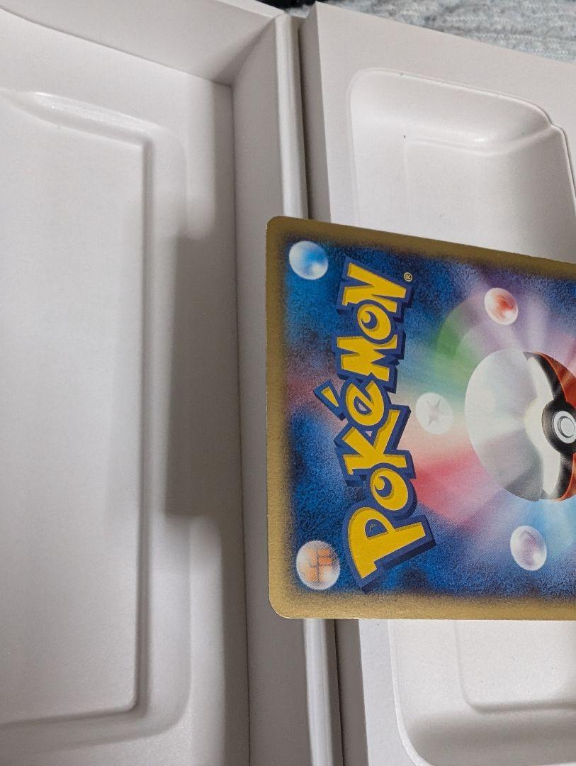 フリーザー ポケモンカード