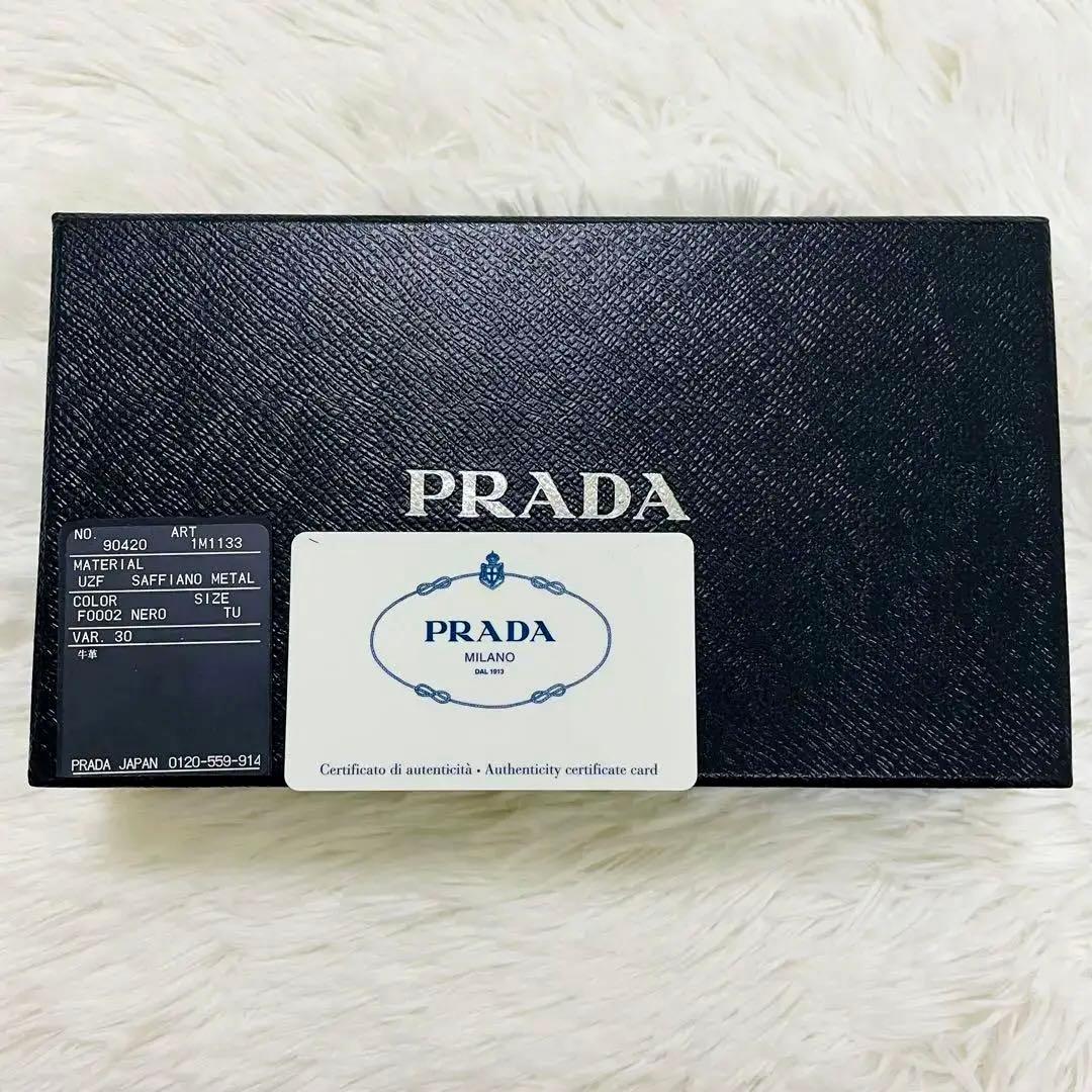 最安値】 極美品✨付属品完備✨PRADA 長財布 二つ折り Wホック レザー