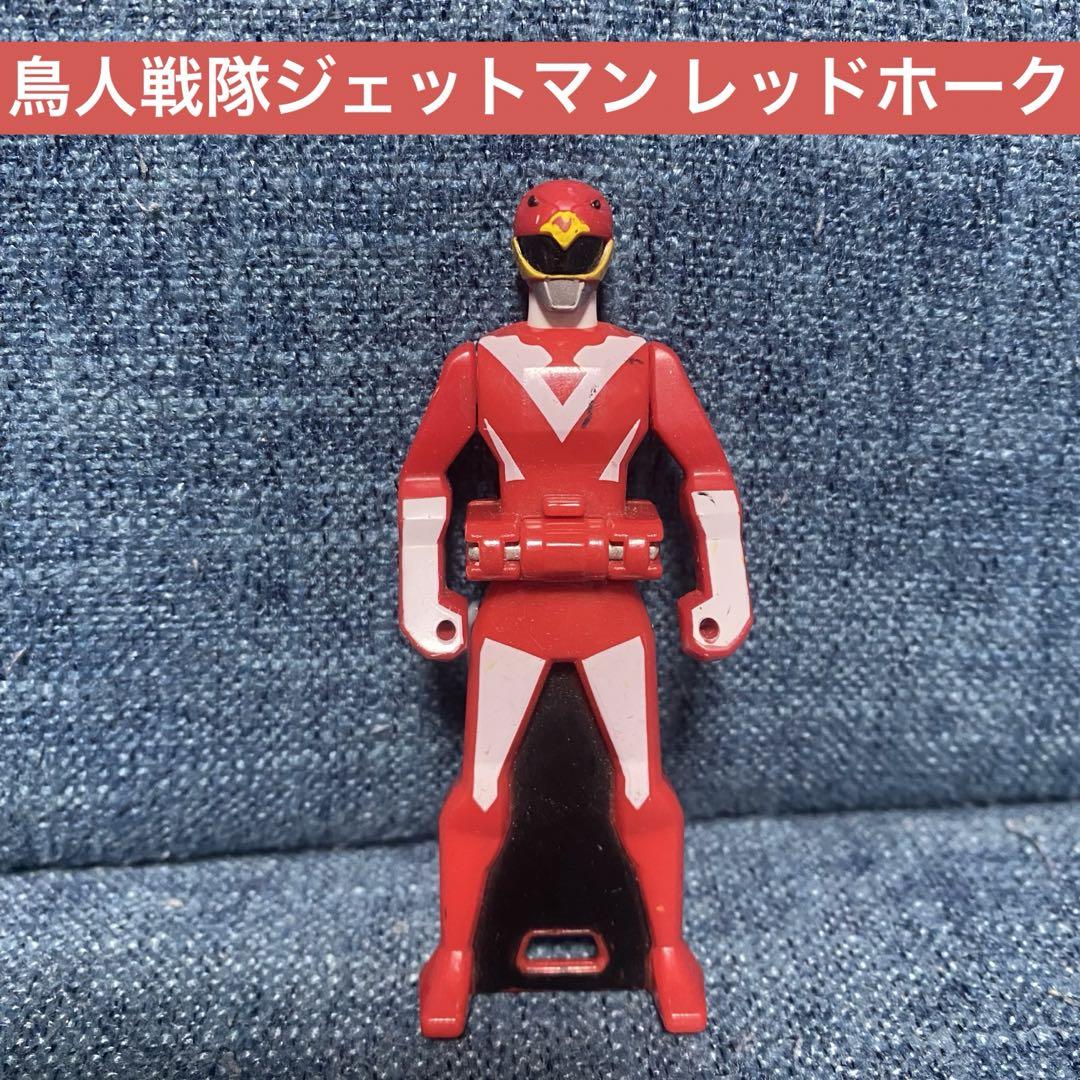 レンジャーキー 鳥人戦隊ジェットマン レッドホーク 鍵 レトロ