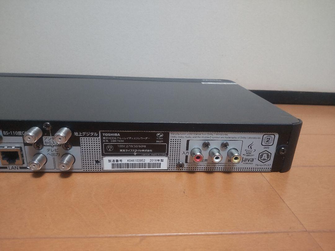 東芝 REGZA DBR―Z610 500GB→1TB プチメンテ済み
