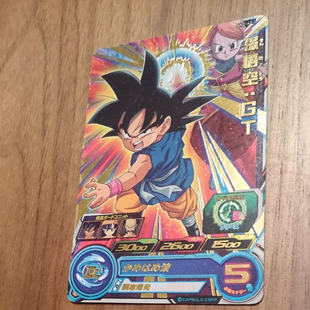 ❗格安❗総額2万程度のドラゴンボールヒーローズカードセット おまけ約50枚付き スーパードラゴンボールヒーローズカード2枚セット＋おまけ付き