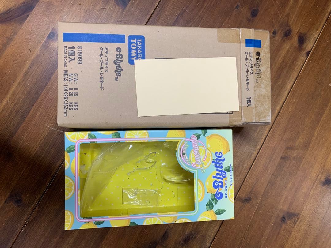 ミディブライスクールプールレモネード美品