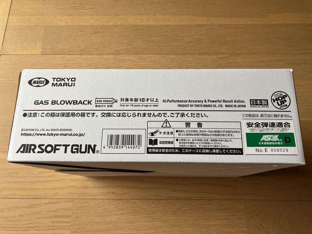 バイオハザード RE:4 SG-09R   新品未使用　東京マルイ