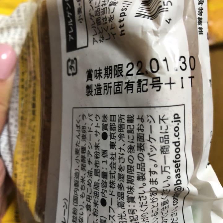 レンチンで⊢ ⭐︎ベースブレッド⭐︎BASE 32個 ZaqN5-m45935796025 BREAD ルカリ