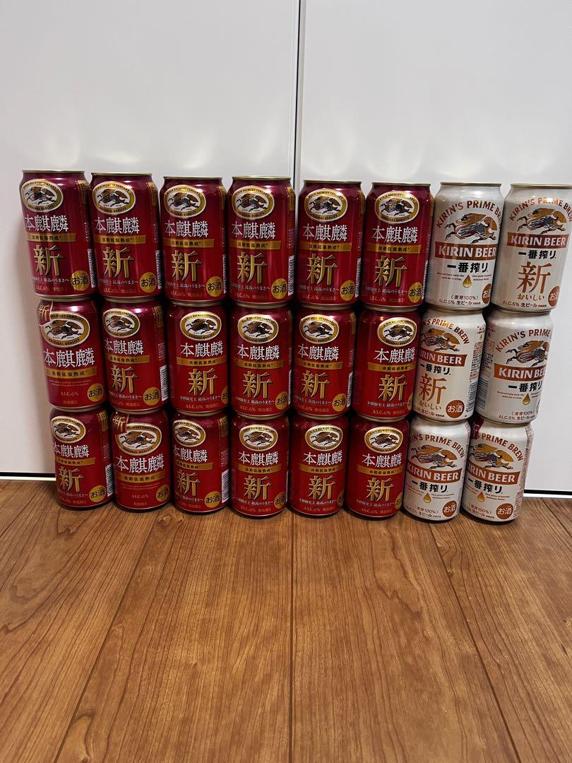金麦 350ml 48缶セット賞味期限2025年1月