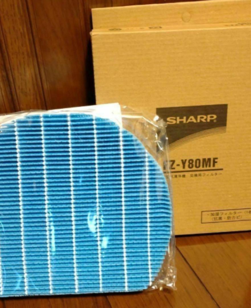 SHARP FZ-Y80MF 空気清浄機フィルター