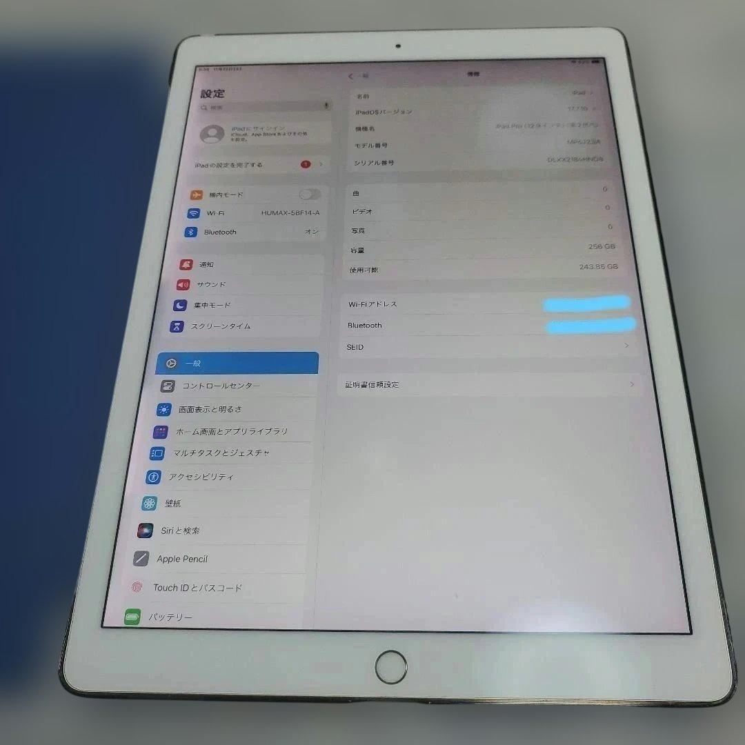 第2世代 ゴールド